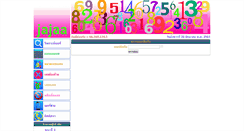 Desktop Screenshot of jajaa.com